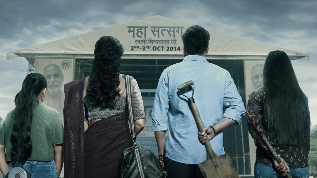 Drishyam Collection
