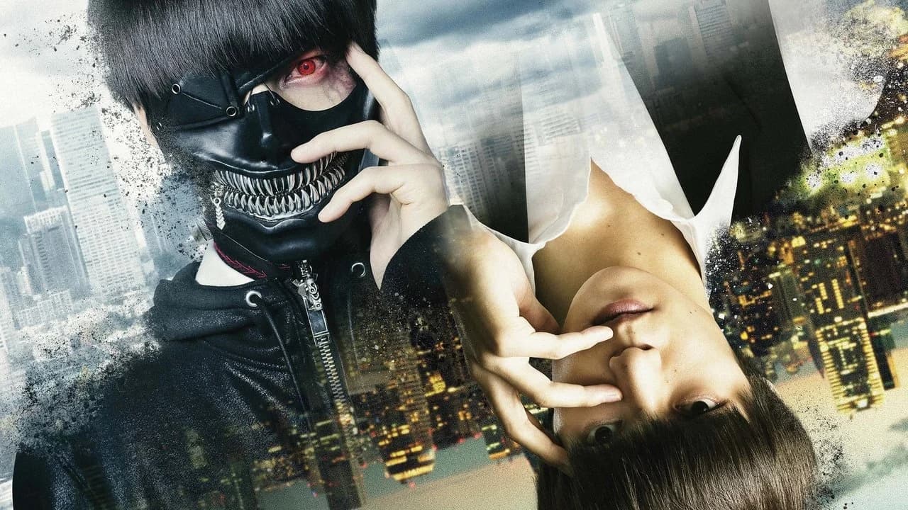 東京喰種 トーキョーグール シリーズ