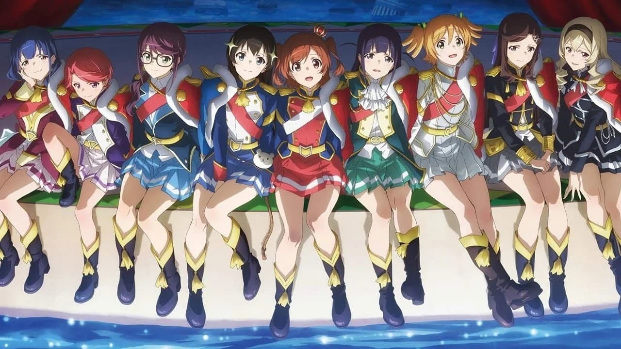 少女☆歌劇 レヴュースタァライトシリーズ