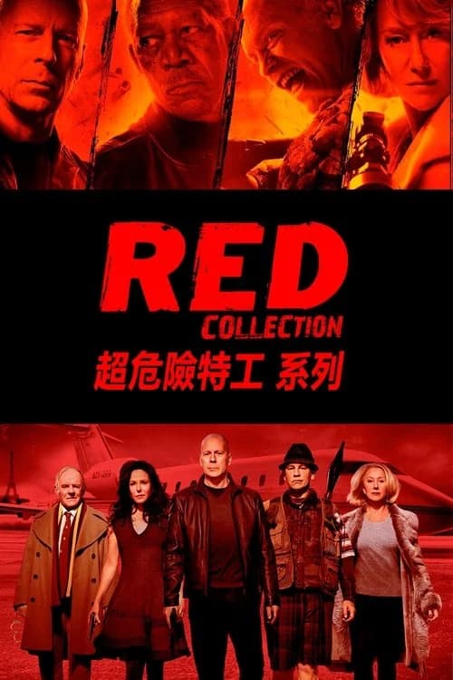 RED Koleksiyonu