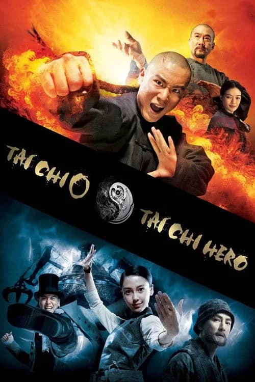 Tai Chi Collection