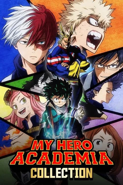 僕のヒーローアカデミアシリーズ