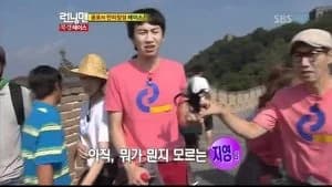 Running Man 1. Sezon 61. Bölüm