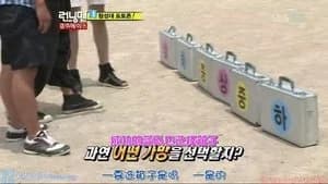 Running Man 1. Sezon 53. Bölüm