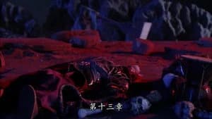 霹靂布袋戲 85. Sezon 13. Bölüm