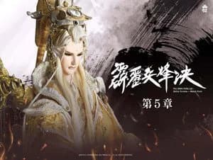 霹靂布袋戲 77. Sezon 5. Bölüm