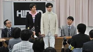 仮面ライダー 30. Sezon 16. Bölüm