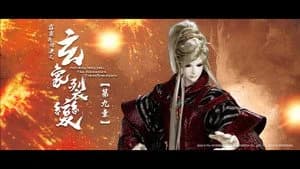 霹靂布袋戲 81. Sezon 9. Bölüm