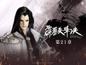 霹靂布袋戲 77. Sezon 21. Bölüm