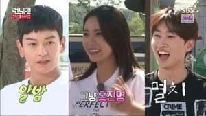 Running Man 1. Sezon 266. Bölüm