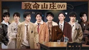 Detective Academy 9. Sezon 23. Bölüm