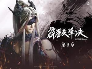 霹靂布袋戲 77. Sezon 9. Bölüm