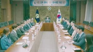 Miss Hammurabi 1. Sezon 13. Bölüm