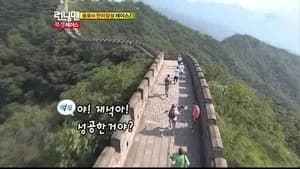 Running Man 1. Sezon 62. Bölüm