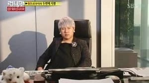 Running Man 1. Sezon 120. Bölüm