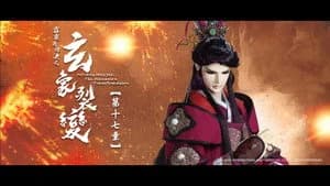 霹靂布袋戲 81. Sezon 17. Bölüm
