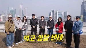Running Man 1. Sezon 796. Bölüm