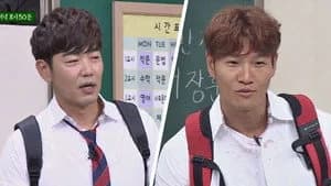 아는 형님 1. Sezon 86. Bölüm