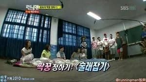 Running Man 1. Sezon 56. Bölüm