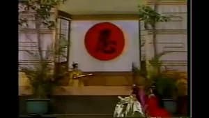 霹靂布袋戲 1. Sezon 3. Bölüm