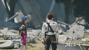 仮面ライダー 36. Sezon 13. Bölüm