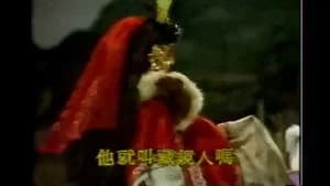霹靂布袋戲 4. Sezon 1. Bölüm