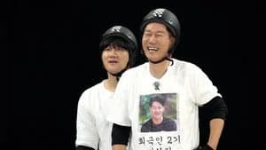 Running Man 1. Sezon 565. Bölüm
