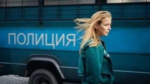 Killing Eve 1. Sezon 7. Bölüm
