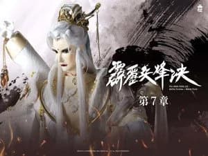 霹靂布袋戲 77. Sezon 7. Bölüm