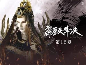 霹靂布袋戲 77. Sezon 15. Bölüm