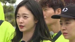 Running Man 1. Sezon 505. Bölüm