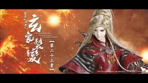 霹靂布袋戲 81. Sezon 23. Bölüm