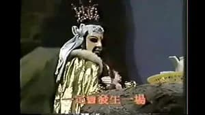 霹靂布袋戲 2. Sezon 3. Bölüm