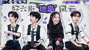 Hello Saturday 4. Sezon 46. Bölüm