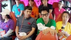 Running Man 1. Sezon 356. Bölüm