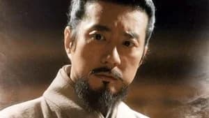 Six Flying Dragons 1. Sezon 23. Bölüm