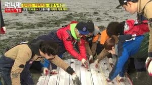 Running Man 1. Sezon 193. Bölüm