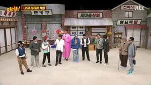 아는 형님 1. Sezon 309. Bölüm