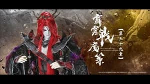 霹靂布袋戲 80. Sezon 39. Bölüm