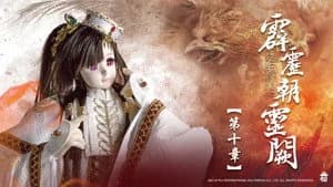 霹靂布袋戲 78. Sezon 10. Bölüm