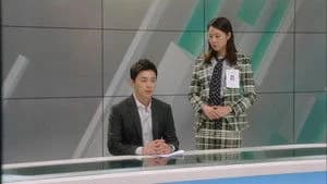 Jealousy Incarnate 1. Sezon 14. Bölüm