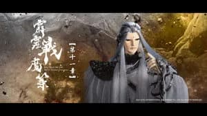 霹靂布袋戲 80. Sezon 11. Bölüm