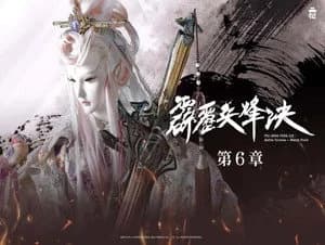霹靂布袋戲 77. Sezon 6. Bölüm