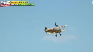 Running Man 1. Sezon 408. Bölüm