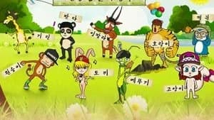 Running Man 1. Sezon 141. Bölüm