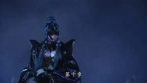 霹靂布袋戲 85. Sezon 10. Bölüm