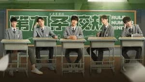 Detective Academy 6. Sezon 11. Bölüm