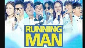 Running Man 1. Sezon 467. Bölüm