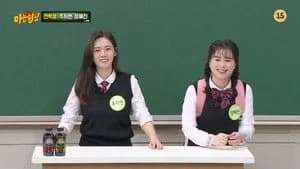 아는 형님 1. Sezon 326. Bölüm