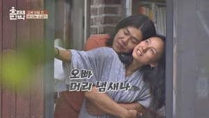 Hyori's Bed and Breakfast 1. Sezon 9. Bölüm